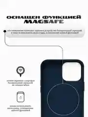 Темно-синий силиконовый чехол/Silicone Case MagSafe для iPhone 15 Pro Max