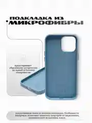 Голубой силиконовый чехол/Silicone Case MagSafe для iPhone 15 Pro Max