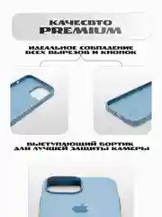 Голубой силиконовый чехол/Silicone Case MagSafe для iPhone 15 Pro Max