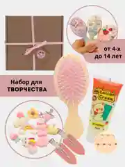 Желтый подарок для девочки "Куроми", набор для творчества: расческа, заколки DIY "Сделай сам"