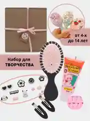 Черный подарок для девочки "Куроми", набор для творчества: расческа, заколки DIY "Сделай сам"