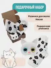 Белый подарочный набор Котенок: носки и резинка для волос.  Подарочный бокс
