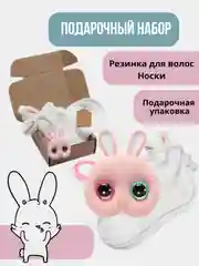 Пудровый набор подарочный Зайчик: носки и резинка для волос. Подарочный бокс