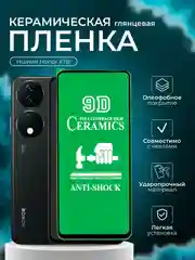 Защитная пленка для Huawei Honor X7B ( Хонор х7б ), глянцевая