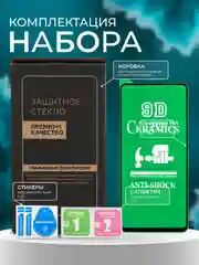 Защитная пленка для Huawei Honor X7B ( Хонор х7б ), глянцевая