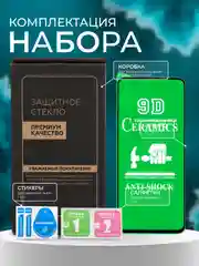 Защитная пленка для Poco M3 Pro / Poco M5S / Mi 12 Lite ( м3про, М5с, ми 12 ), глянцевая