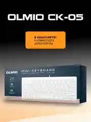 Белый клавиатура проводная компактная Olmio CK-05