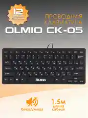 Черный клавиатура проводная компактная Olmio CK-05