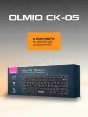 Черный клавиатура проводная компактная Olmio CK-05