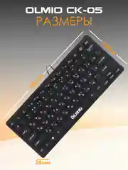 Черный клавиатура проводная компактная Olmio CK-05
