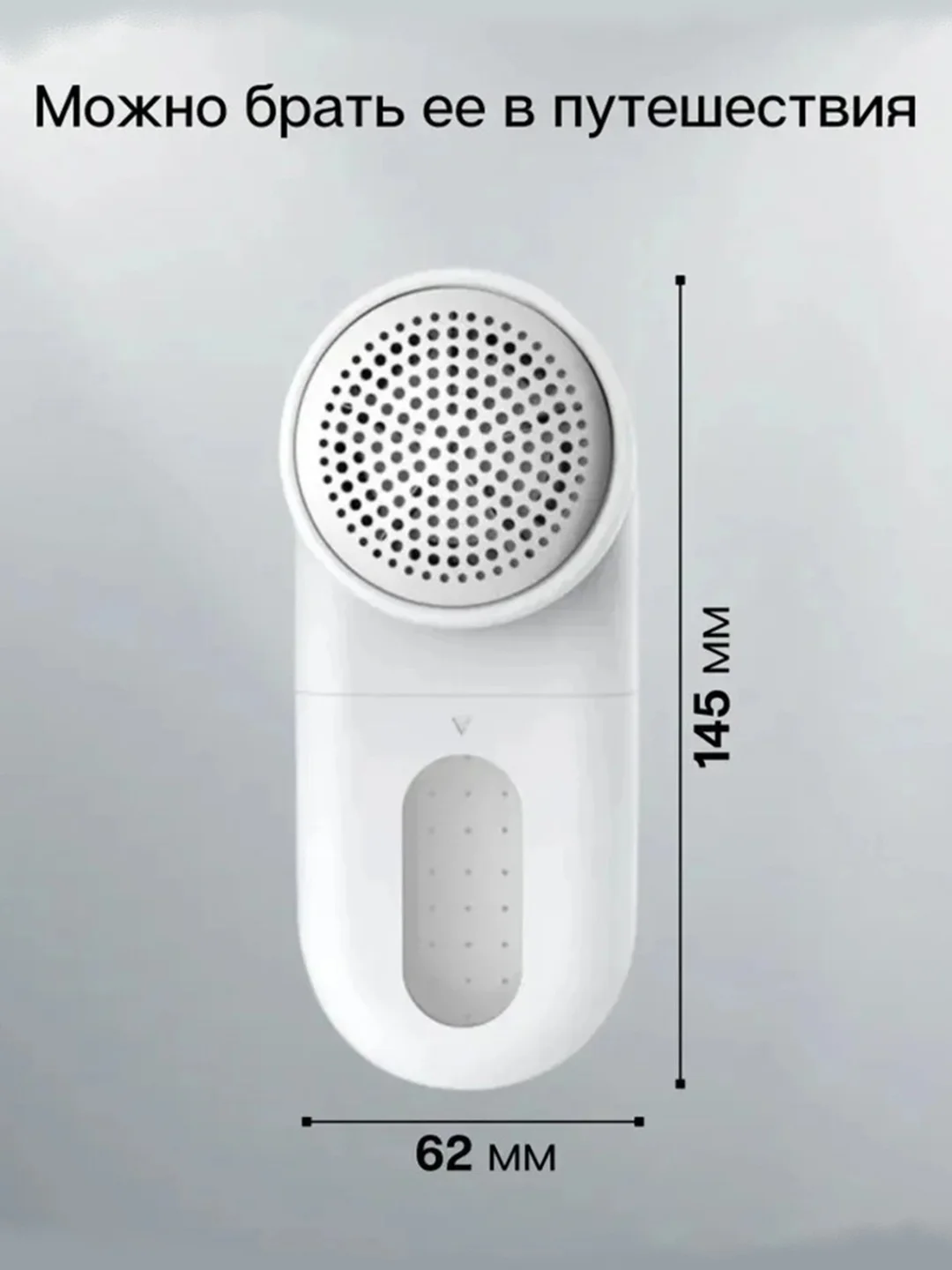 Машинка для катышек Xiaomi, белый