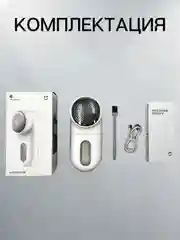 Машинка для катышек Xiaomi, белый