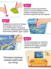 "Не выспался Кот" алмазная мозаика на подрамнике 40 х 50 "Art on Сanvas"