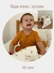 Белый детский муслиновый плед, одеяло,полотенце, пеленка для грудничков новорожденных малышей 0+