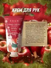 Подарочный набор, крем для рук + жидкое мыло для рук, EDEN Winter mood RED