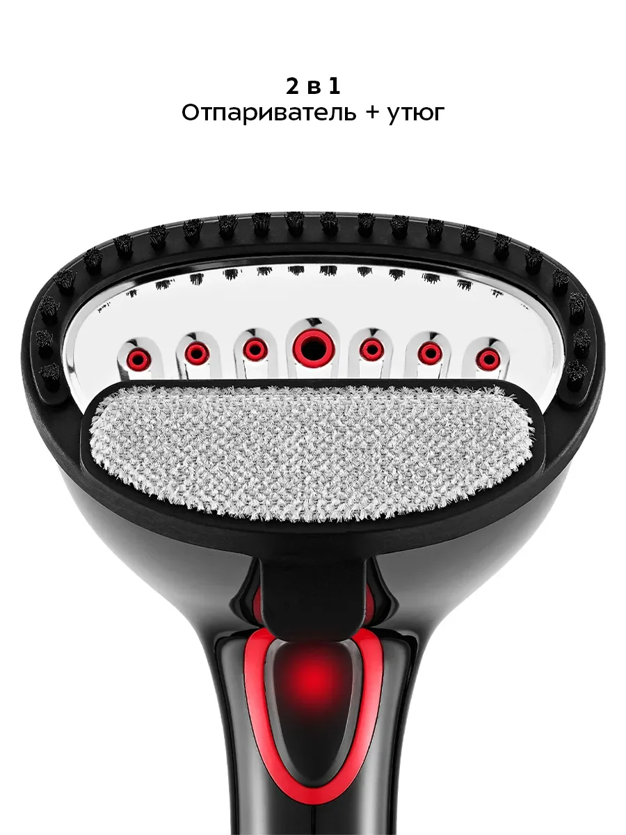 Ручной отпариватель Kitfort КТ-9278, 1600 Вт, 250 мл