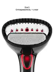Ручной отпариватель Kitfort КТ-9278, 1600 Вт, 250 мл