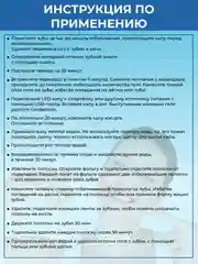 Синий система для домашнего отбеливания зубов LED капа стоматологическая, набор гелей 3Д полоски