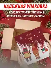 Подарочный набор, крем для рук + жидкое мыло для рук + гель для душа, EDEN Winter mood RED