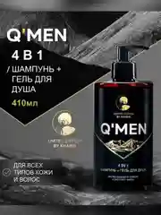 Мужской шампунь 4 в 1 QMEN Active Sports, флакон, 410 мл