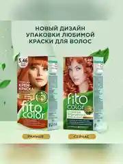 Cтойкая крем-краска для волос серии «Fitocolor», тон 5.46 медно-рыжий 115мл