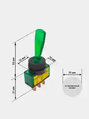 Зеленый тумблер 12V 20А (3c) ON-OFF однополюсный с подсветкой (комплект с клеммами и термоусадкой)
