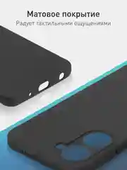 Черный чехол для Vivo Y03, Y18 силиконовый ROSCO матовый/ прозрачный, бортик защита камер, тонкий