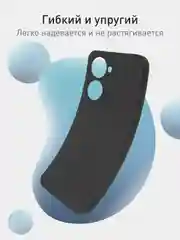Черный чехол для Vivo Y03, Y18 силиконовый ROSCO матовый/ прозрачный, бортик защита камер, тонкий