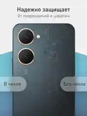 Черный чехол для Vivo Y03, Y18 силиконовый ROSCO матовый/ прозрачный, бортик защита камер, тонкий