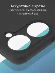 Черный чехол для Vivo Y03, Y18 силиконовый ROSCO матовый/ прозрачный, бортик защита камер, тонкий