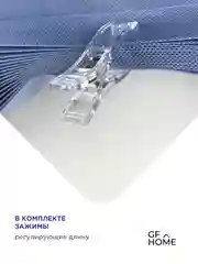 Голубой жалюзи-плиссе тканевые, на липучке, 2 шт, без сверления