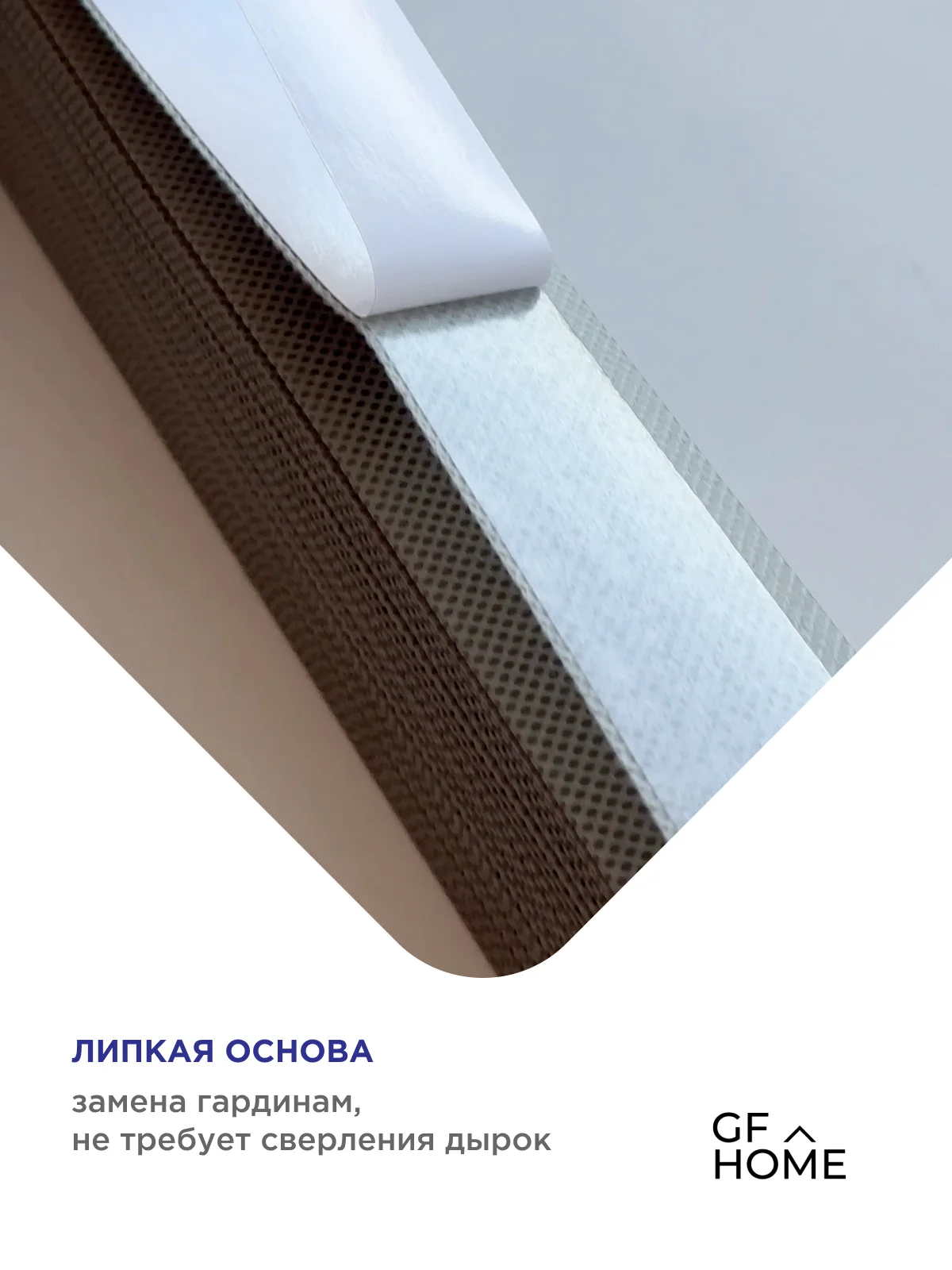 Зелёный хаки жалюзи-плиссе тканевые, на липучке, 2 шт, без сверления