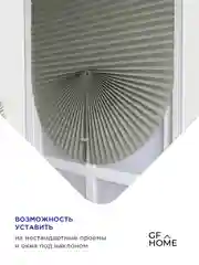 Зелёный хаки жалюзи-плиссе тканевые, на липучке, 2 шт, без сверления
