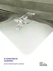 Зелёный хаки жалюзи-плиссе тканевые, на липучке, 2 шт, без сверления