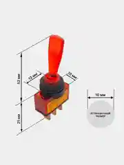 Красный тумблер 12V 20А (3c) ON-OFF однополюсный с подсветкой (комплект с клеммами и термоусадкой)