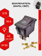 Красный выключатель (фары, свет) клавишный 12V 35А (4с) ON-OFF с  LED подсв (+ клеммамы и термоус)