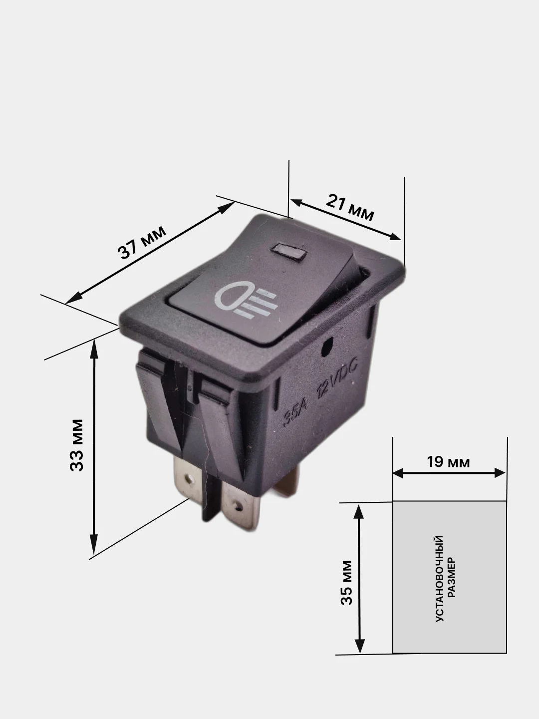 Синий выключатель (фары, свет) клавишный 12V 35А (4с) ON-OFF с  LED подсв (+ клеммамы и термоус)
