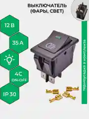 Зеленый выключатель (фары, свет) клавишный 12V 35А (4с) ON-OFF с  LED подсв (+ клеммамы и термоус)