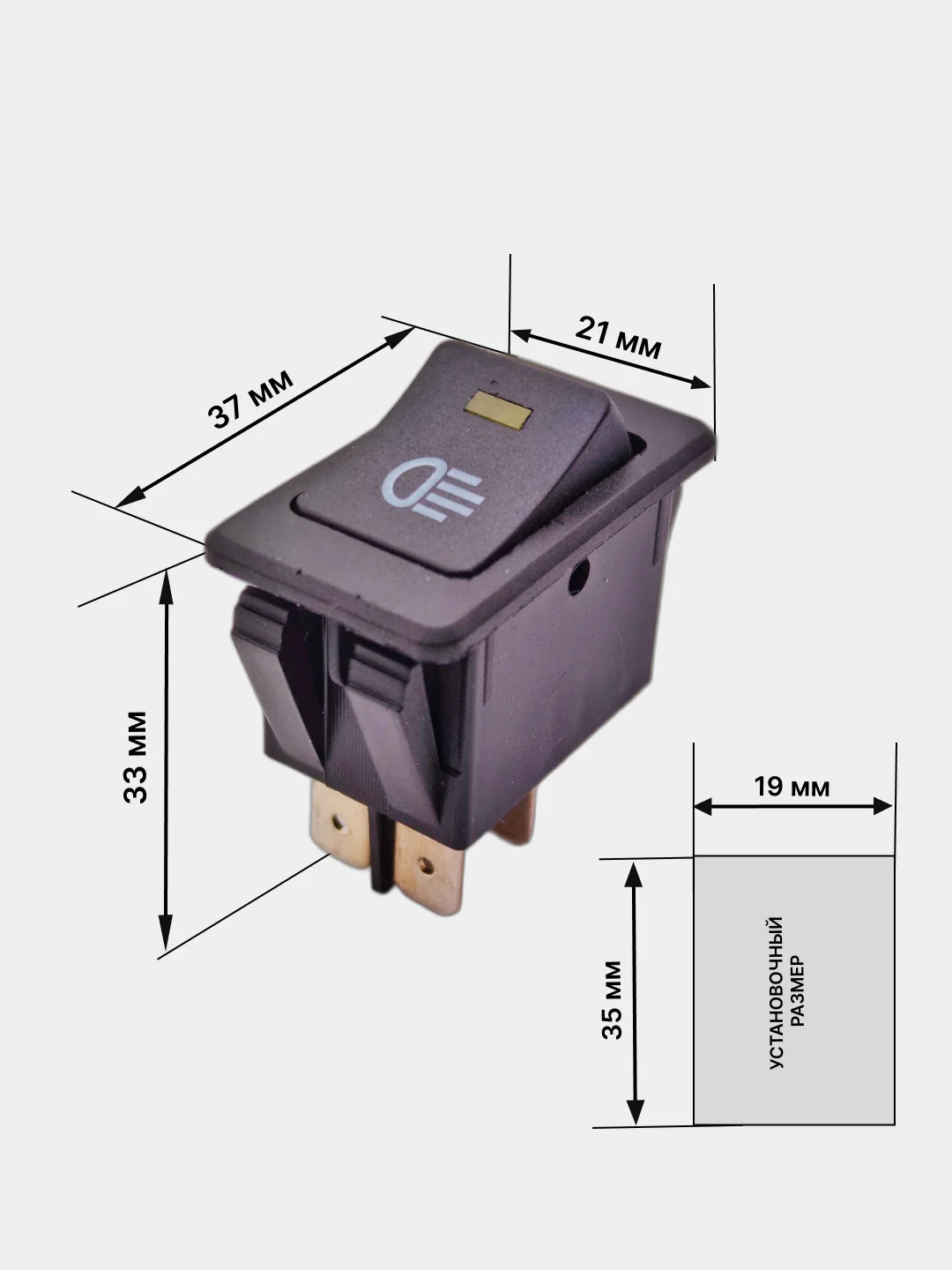 Желтый выключатель (фары, свет) клавишный 12V 35А (4с) ON-OFF с  LED подсв (+ клеммамы и термоус)
