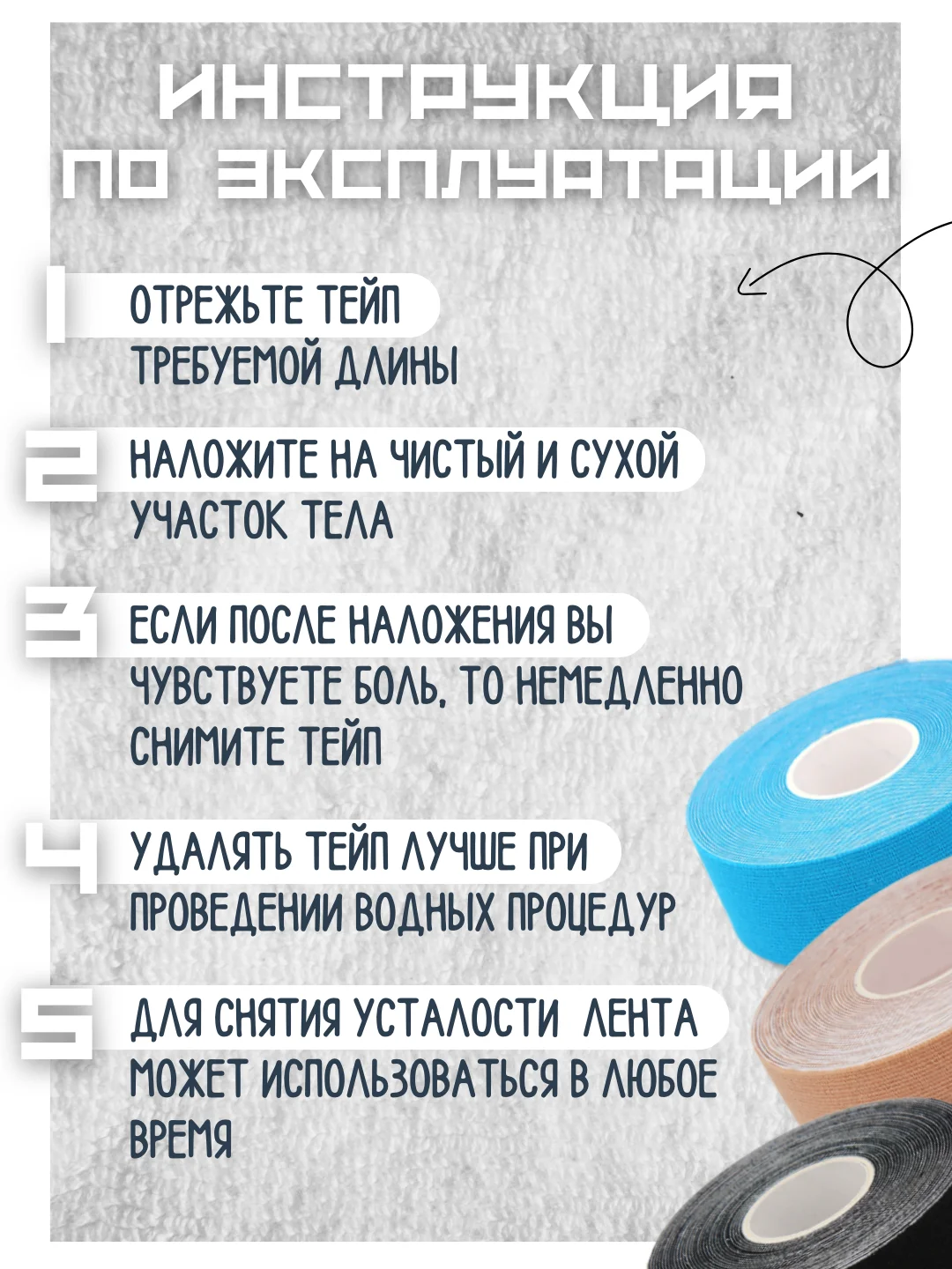 Оранжевый кинезио тейпы для тела и лица