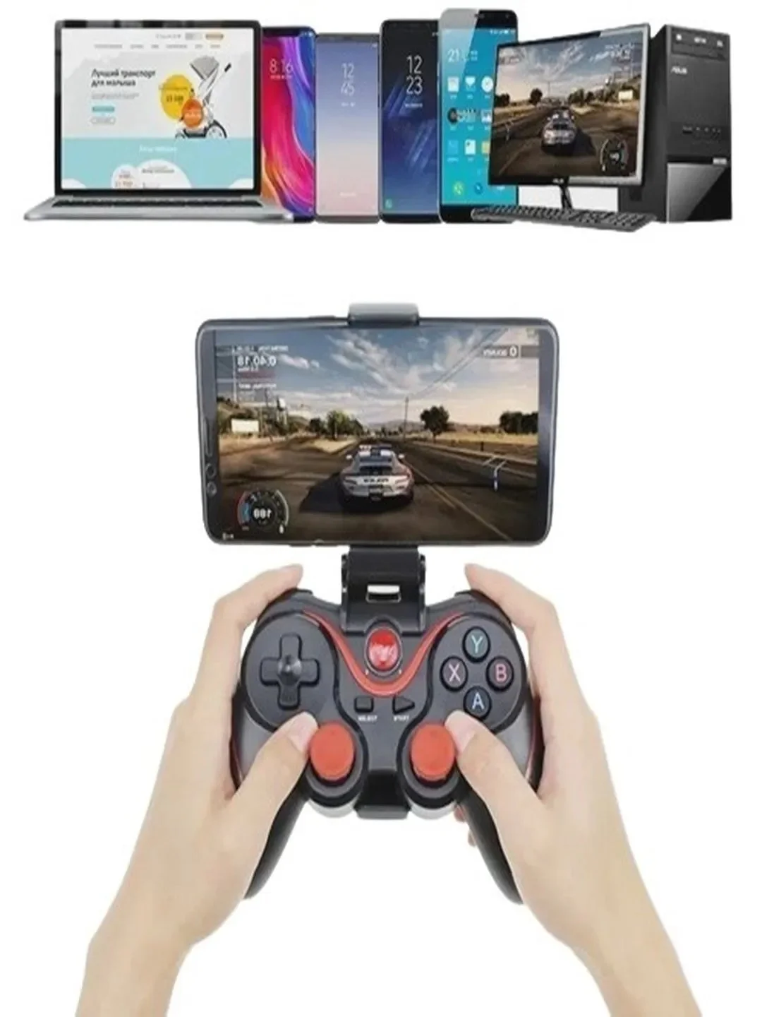 Беспроводной игровой контроллер Х3 Wireless Controller с держателем для смартфона.