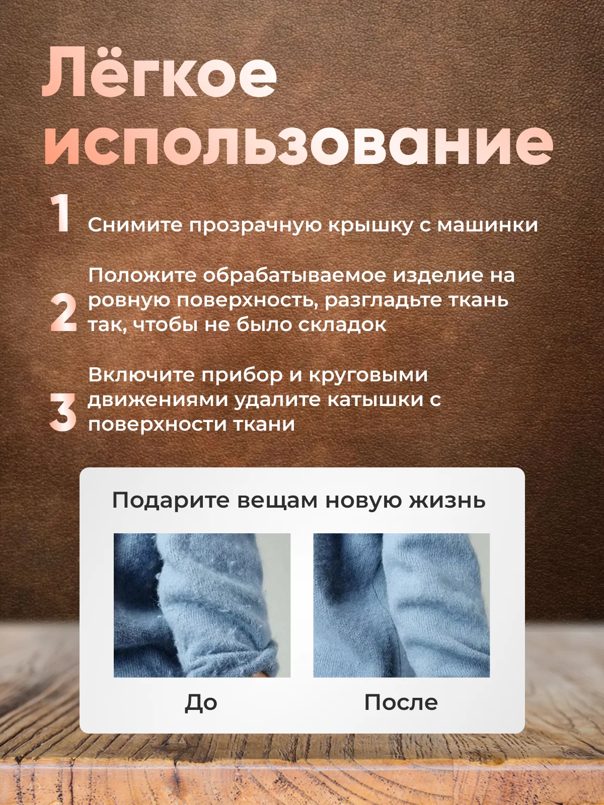 Оранжевый машинка для удаления катышек с контейнером, беспроводная