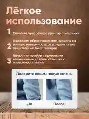 Оранжевый машинка для удаления катышек с контейнером, беспроводная
