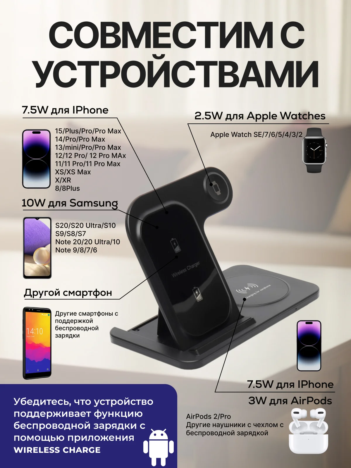 Белый беспроводная зарядка 3 в 1, для iPhone, iWatch, AirPods, Android