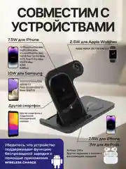 Белый беспроводная зарядка 3 в 1, для iPhone, iWatch, AirPods, Android