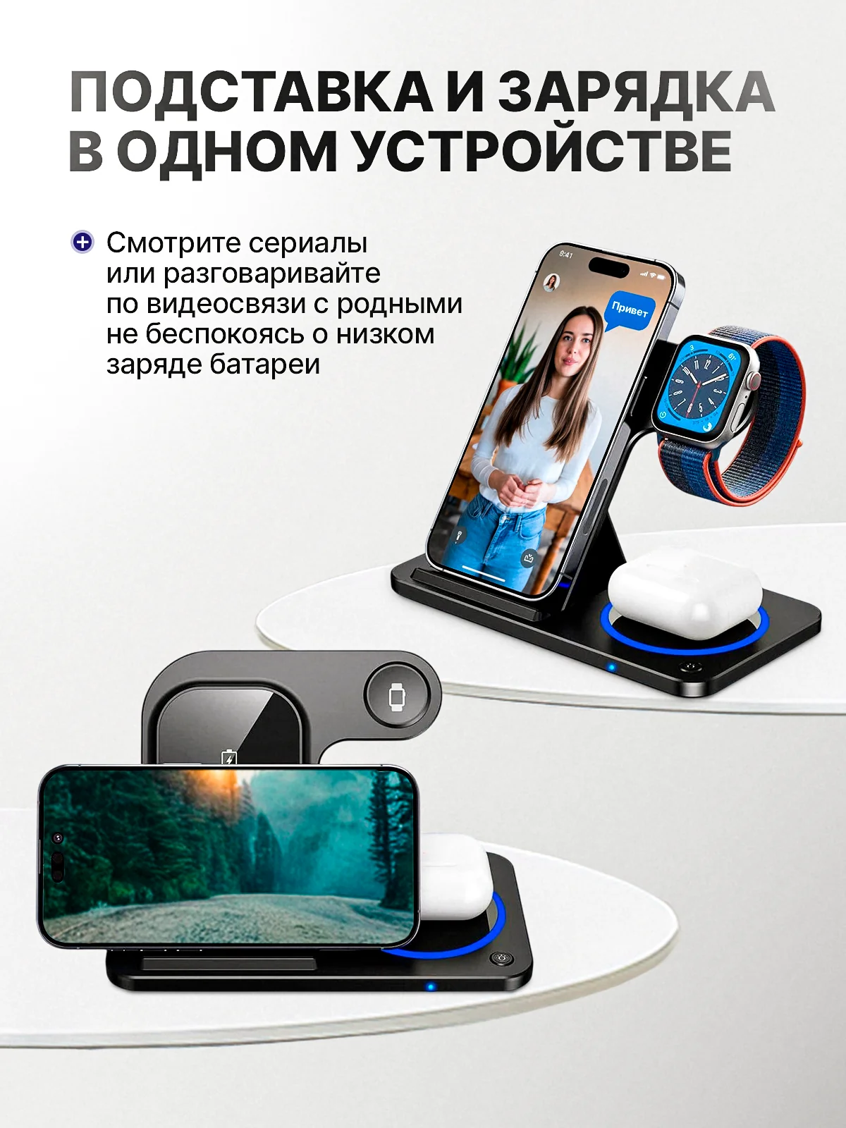 Белый беспроводная зарядка 3 в 1, для iPhone, iWatch, AirPods, Android