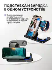 Белый беспроводная зарядка 3 в 1, для iPhone, iWatch, AirPods, Android