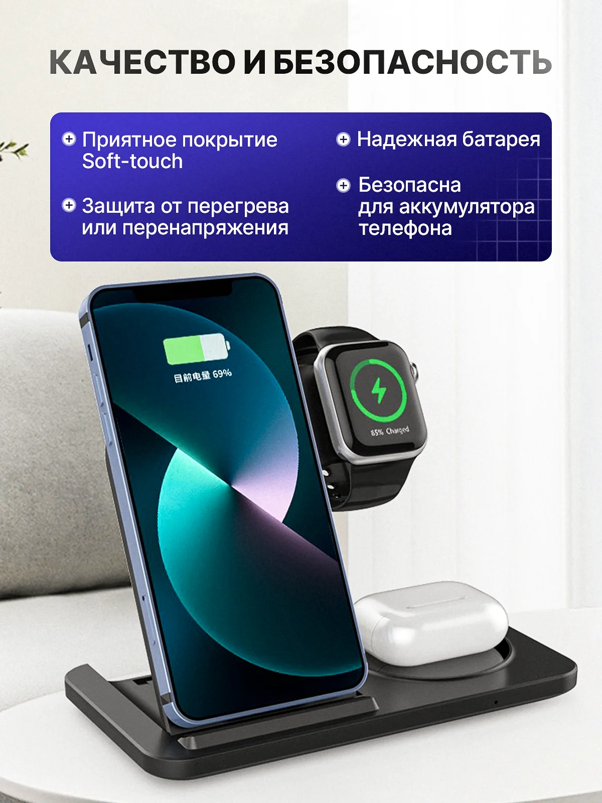 Белый беспроводная зарядка 3 в 1, для iPhone, iWatch, AirPods, Android