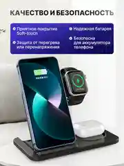 Белый беспроводная зарядка 3 в 1, для iPhone, iWatch, AirPods, Android