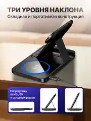 Белый беспроводная зарядка 3 в 1, для iPhone, iWatch, AirPods, Android